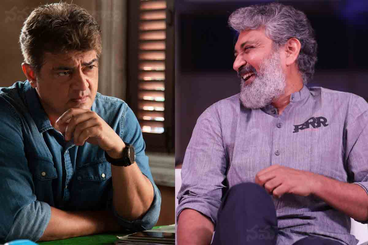 Rajamouli | అజిత్ చేసిన పనికి ఫిదా అయిపోయిన రాజమౌళి..
