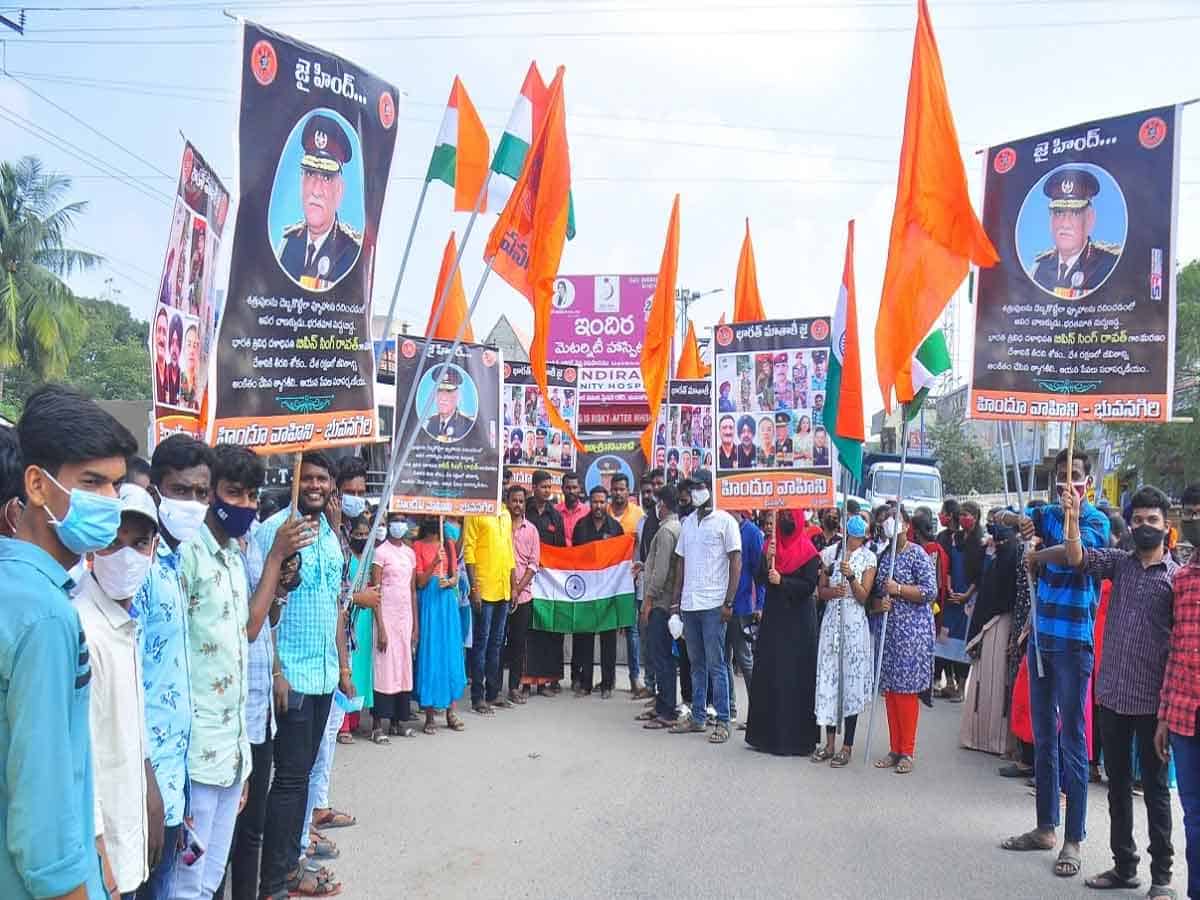 Bhuvanagiri | హిందూవాహిని ఆధ్వర్యంలో వీర మరణం పొందిన జవాన్ల కోసం సంతాప ర్యాలీ..