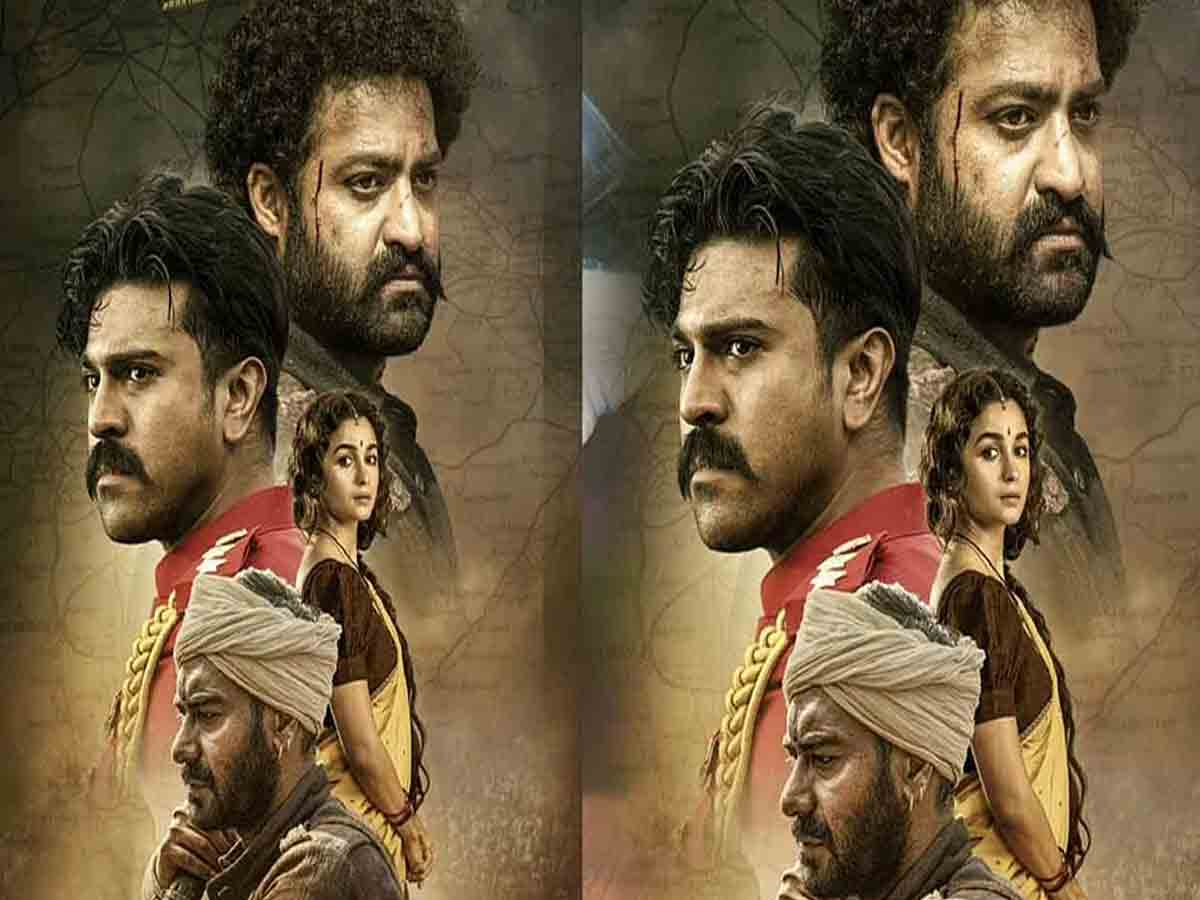 RRR: ఆర్ఆర్ఆర్ ట్రైల‌ర్ రిలీజ్ వాయిదా ప‌డ‌నుందా…!