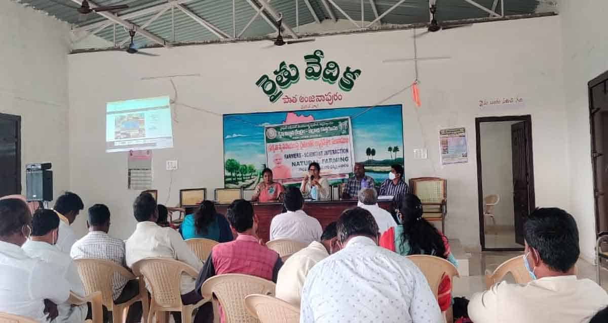 Kothagudem | సేంద్రీయ వ్యవసాయంపై రైతులకు అవగాహన…