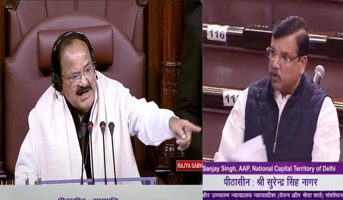 సంజ‌య్ సింగ్‌ను బ‌య‌ట‌కు పంపేయండి.. మార్ష‌ల్స్‌ను ఆదేశించిన చైర్మెన్ వెంక‌య్య‌