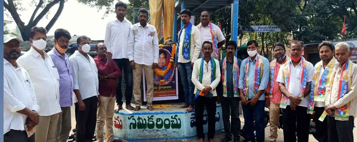Pinapaka | తెలంగాణ మలిదశ ఉద్యమంలో శ్రీకాంతచారి సేవలు అనిర్వచనీయం..