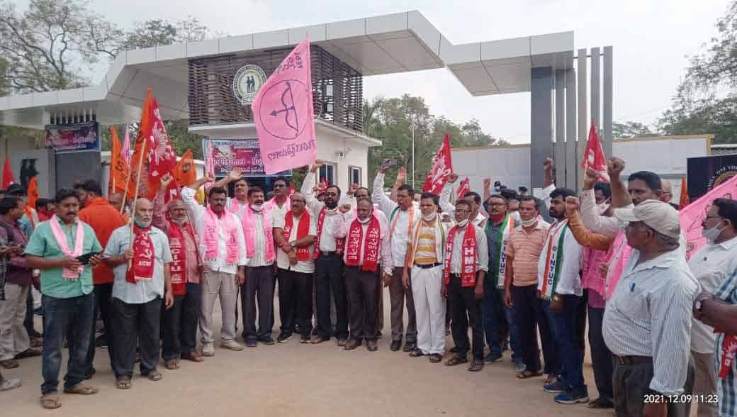 బొగ్గుగనుల్లో సమ్మె సక్సెస్‌