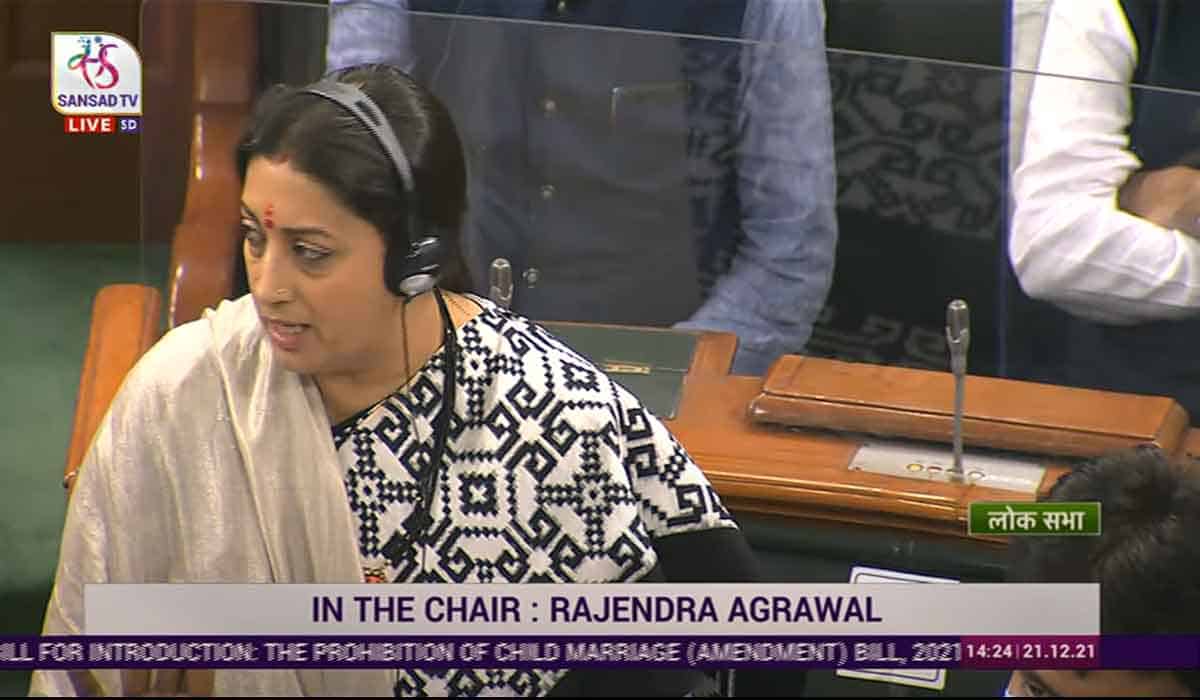 Women Marriage Age: 21 ఏళ్ల‌కే అమ్మాయి పెళ్లి.. లోక్‌స‌భ‌లో బిల్లు ప్ర‌వేశ‌పెట్టిన స్మృతి ఇరానీ