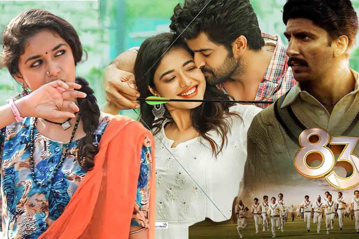 డిసెంబర్‌లో స్పోర్ట్స్ సినిమాలు జాతర.. ఒకదాన్ని మించి మరోటి వస్తున్నాయిగా..