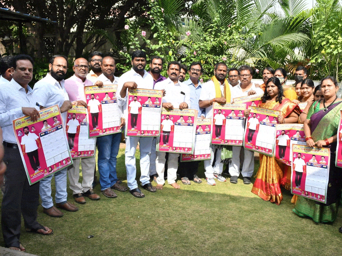 అఖిల భారత గౌడ సంఘం క్యాలెండర్‌ను ఆవిష్కరించిన మంత్రి శ్రీనివాస్ గౌడ్‌