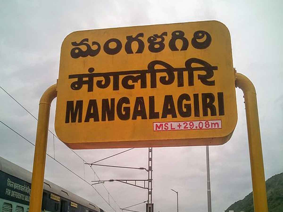 students missing : మంగళగిరిలో విద్యార్థులు అదృశ్యం.. ఎందుకు..? ఏం జరిగింది..?