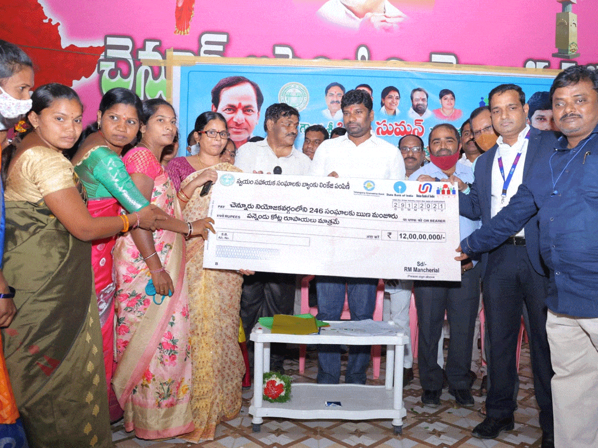 Mancherial | రూ.12 కోట్ల రుణాలను పంపిణీ చేసిన విప్‌ బాల్క సుమన్‌