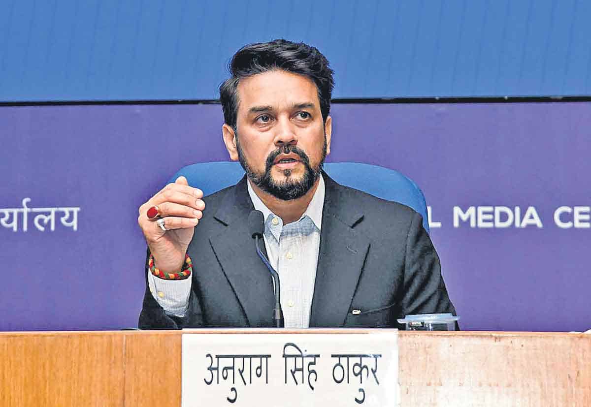 ఆట కన్నా ఎవరూ గొప్ప కాదు