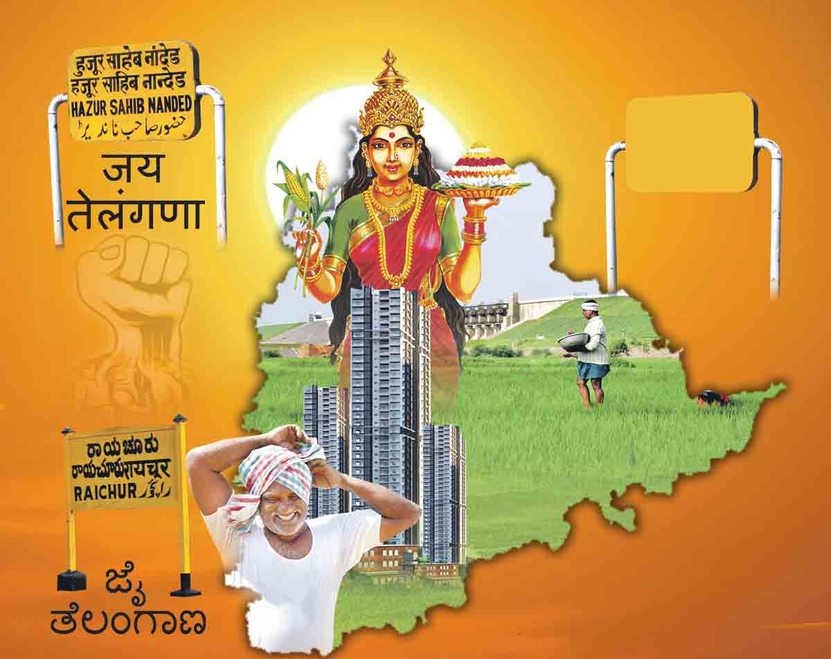 తెలంగాణలో కలిసేందుకు అవకాశం ఇవ్వండి.. సరిహద్దుల్లో విలీన ఉద్యమం