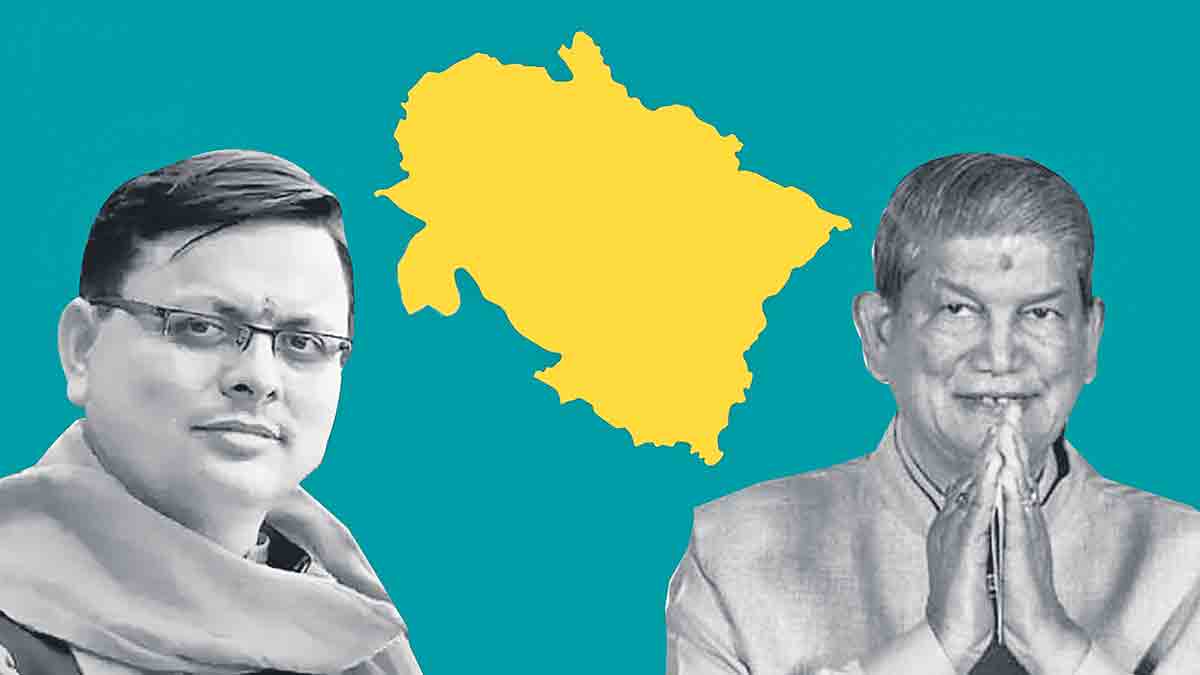 Uttarakhand elections | దేవభూమిలో పాగా వేసేదెవరు?