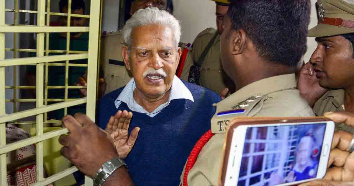 వరవరరావుకు బెయిల్‌ నిరాకరణ