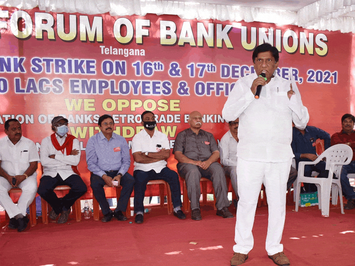 Privatization of banks | బ్యాంకులను ప్రైవేటీకరించడం ఆందోళనకరం : వినోద్ కుమార్