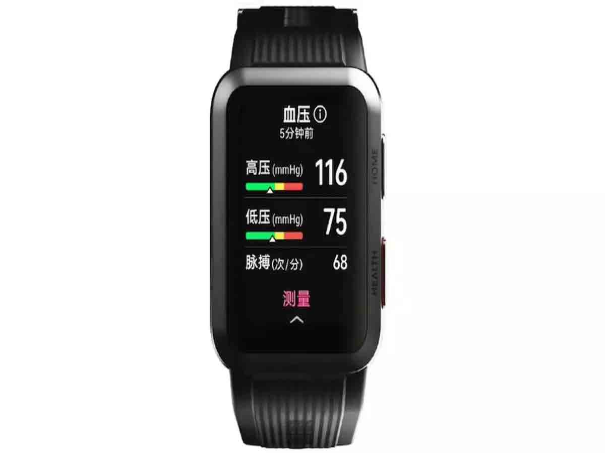 Huawei : 23న హువీ స్మార్ట్‌వాచ్ ‘వాచ్ డీ’  లాంఛ్‌