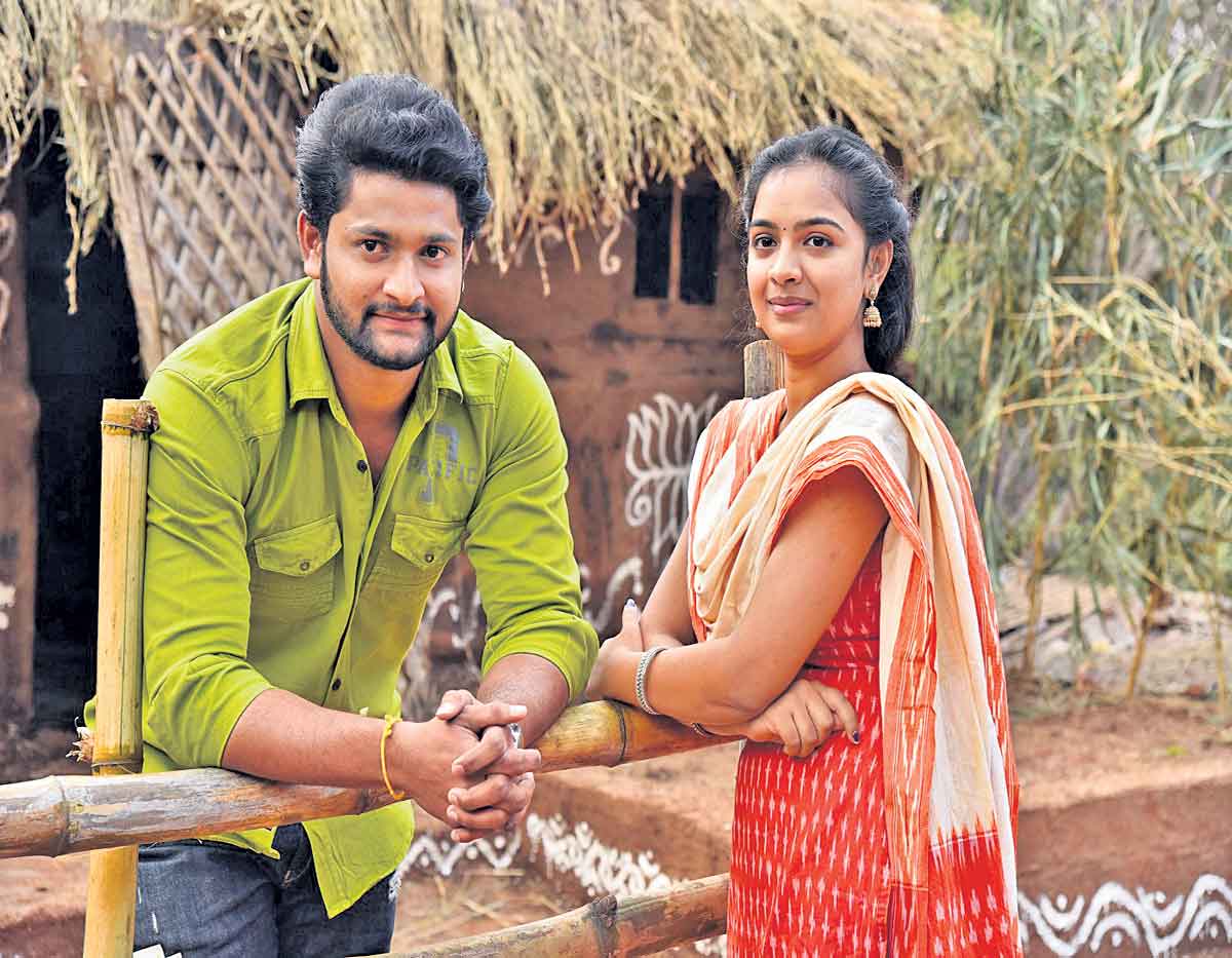 సీతారామపురం ప్రేమకథ