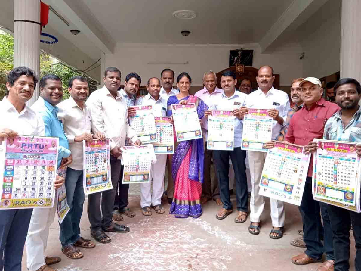 Calendar : జిల్లా పీఆర్టీయూ క్యాలెండర్‌ ఆవిష్కరణ