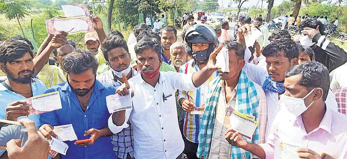 లాటరీ పేరిట మోసం