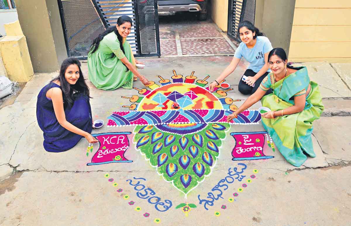 సంక్రాంతి సంబురం