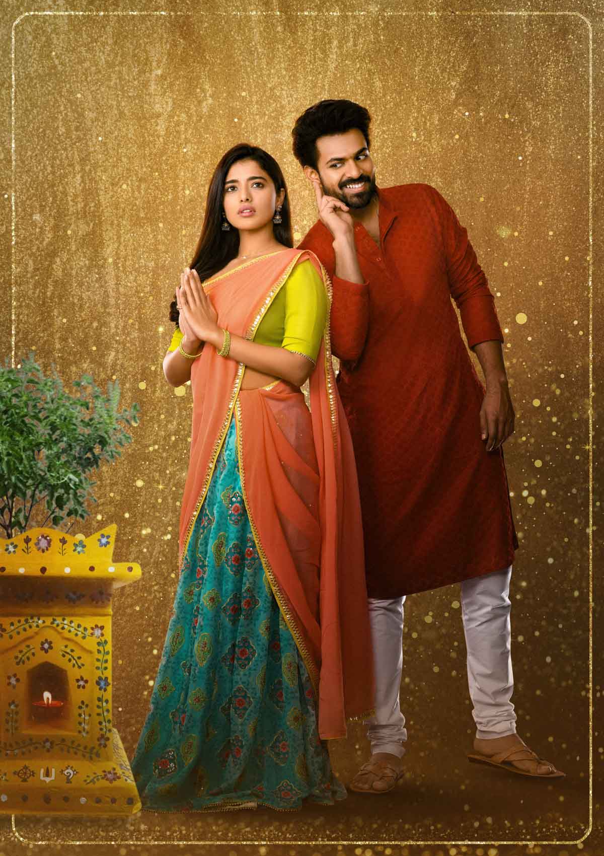 రంగ రంగ వైభవంగా