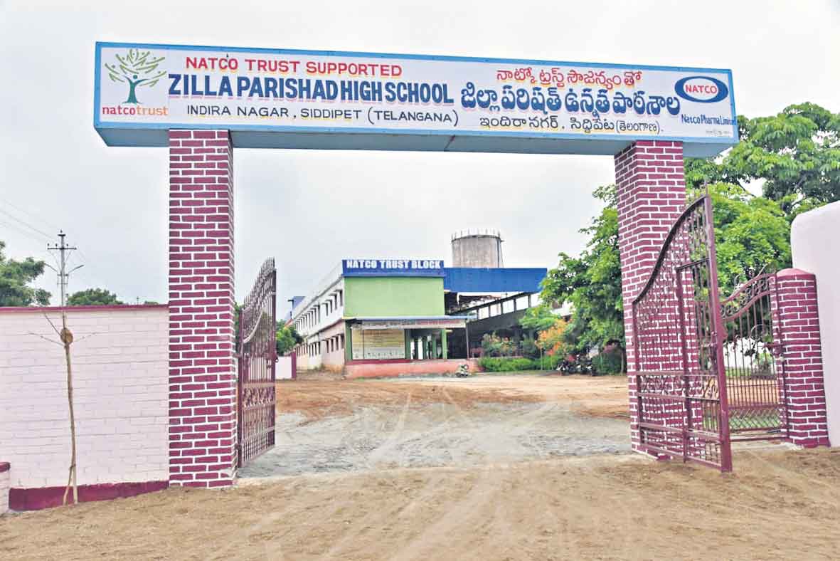 సగర్వంగా సర్కారు బడి