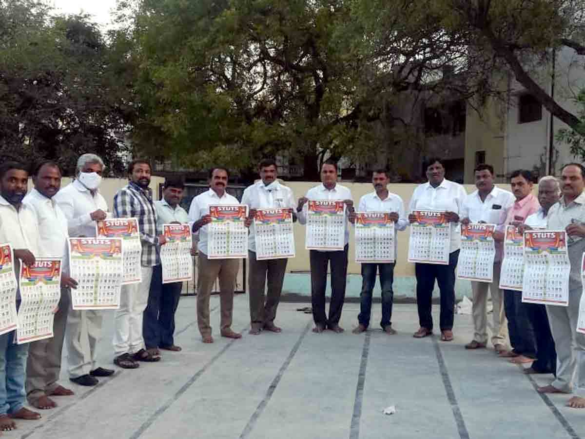 Calendar : ఎస్టీయూటీఎస్ నూతన క్యాలెండర్‌ను ఆవిష్కరించిన ఎమ్మెల్యే..
