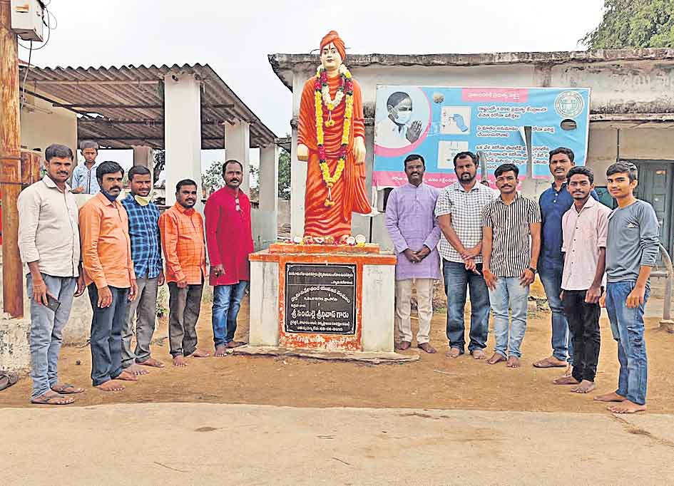 స్ఫూర్తి ప్రదాత స్వామి వివేకానంద