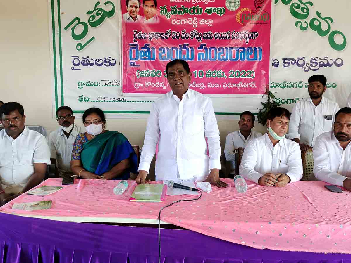 Shadnagar : రైతు సుభిక్షమే లక్ష్యంగా రైతుబంధు పథకం..
