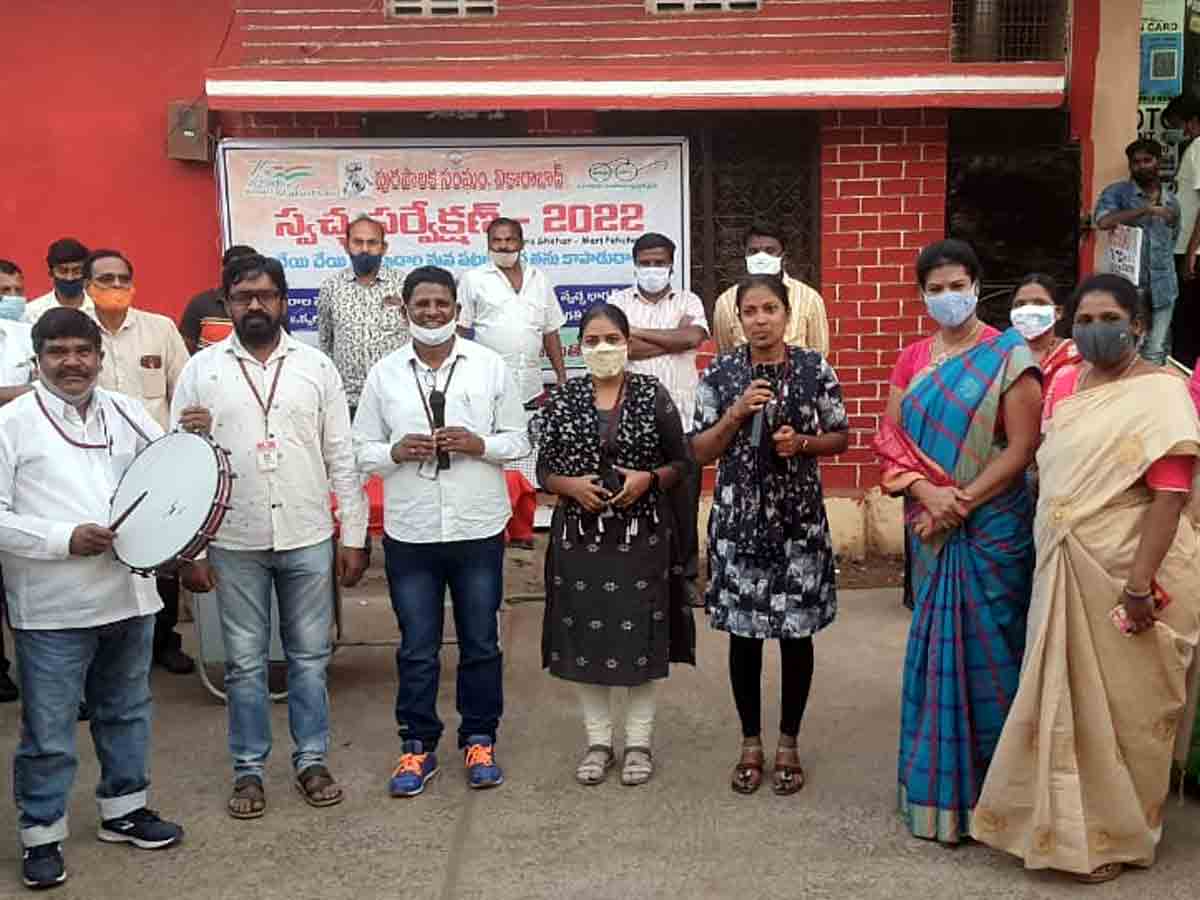 Vikarabad : స్వచ్ఛ సర్వేక్షణ్‌పై కళా బృందంచే అవగాహన..