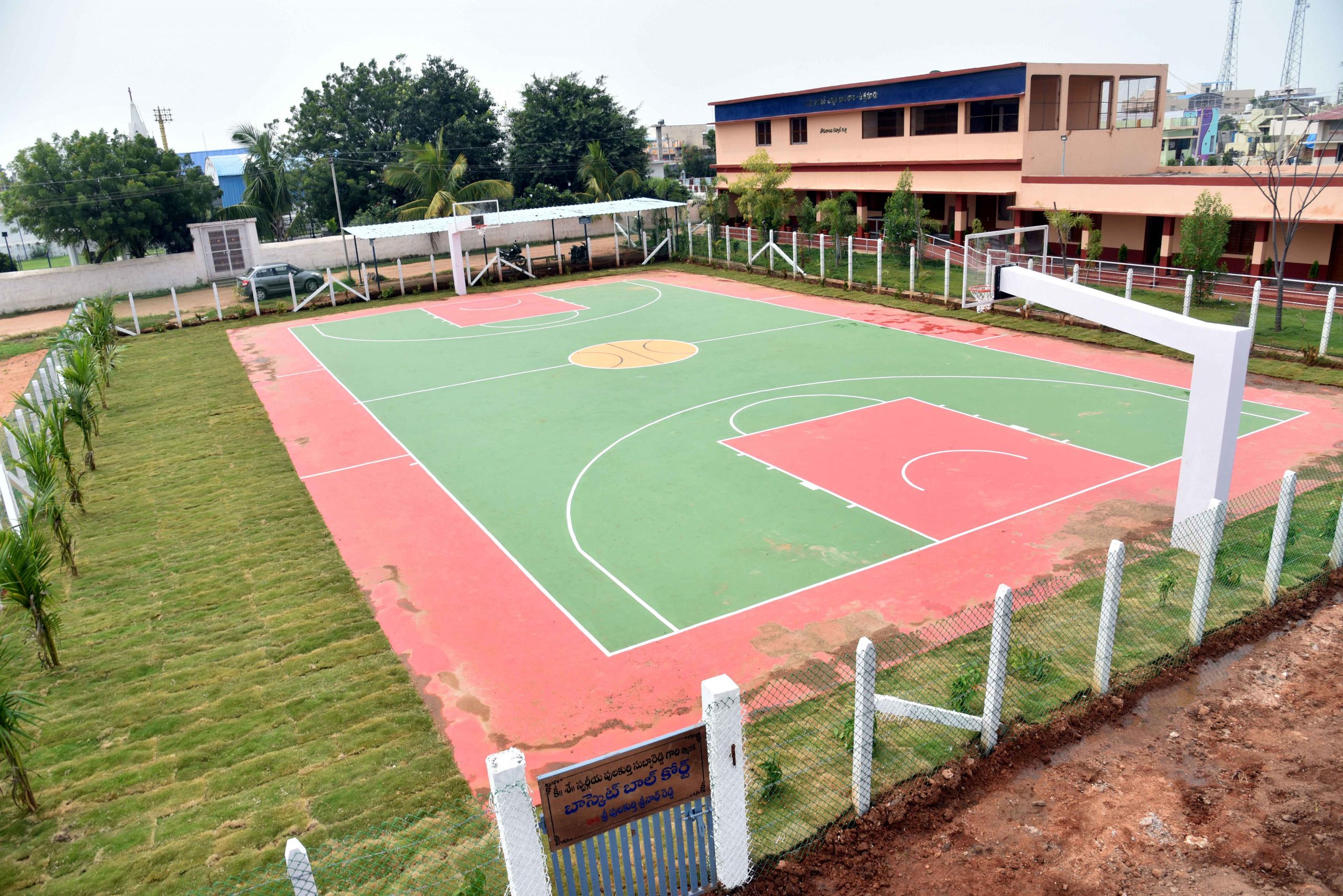 సర్కారు బడి నూతన ఒరవడి