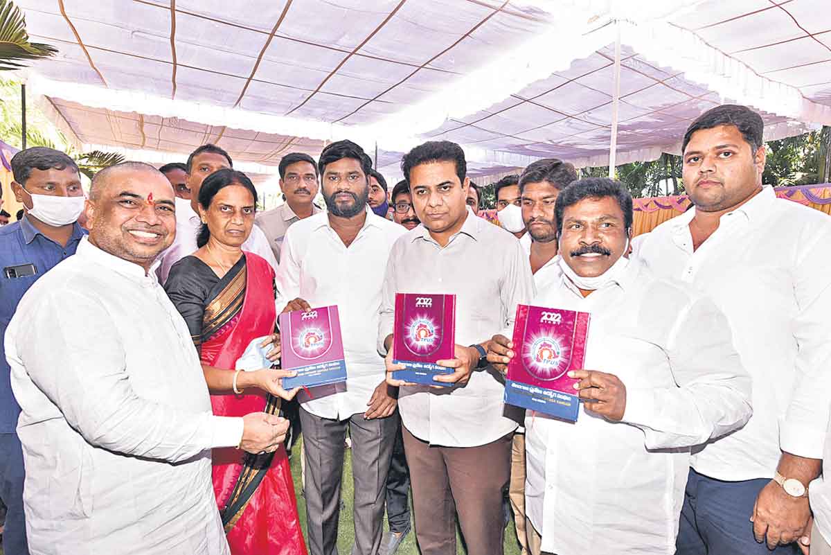 టీపీయూఎస్‌ డైరీ ఆవిష్కరణ