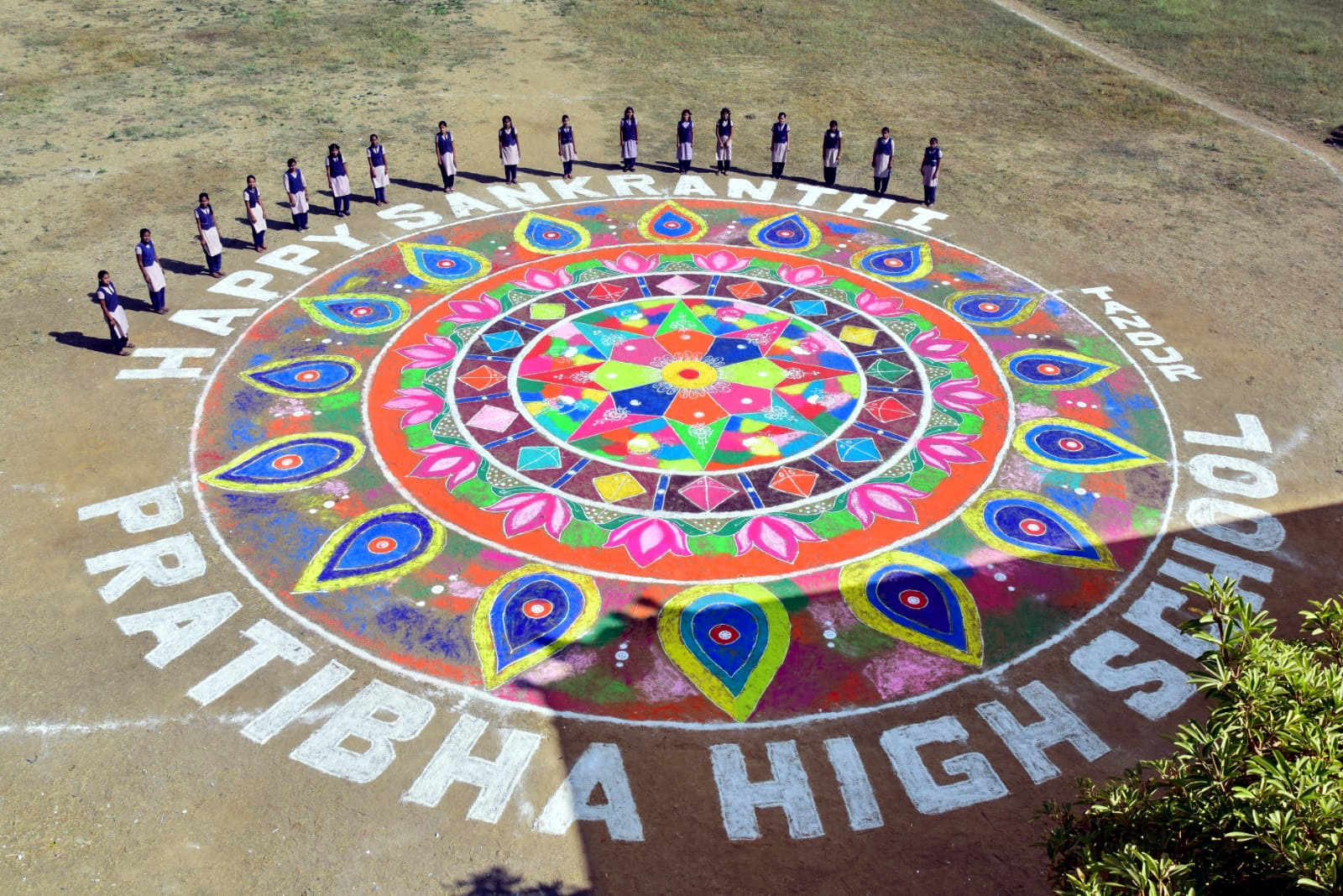 Vikarabad : అబ్బురు పరిచిన ముత్యాల ముగ్గు..