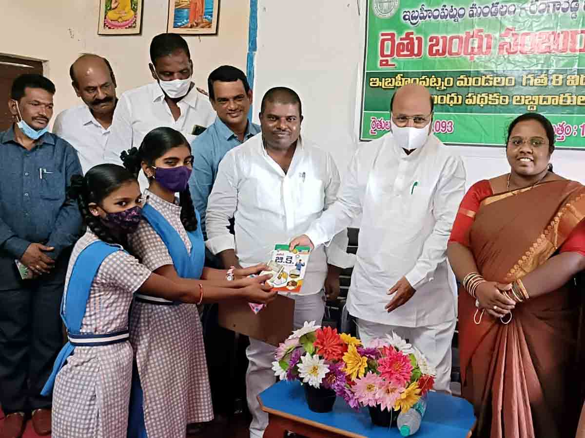 Rythu bandu celebrations : రైతుబంధు కింద ఏటా రూ. 50వేల కోట్లు..