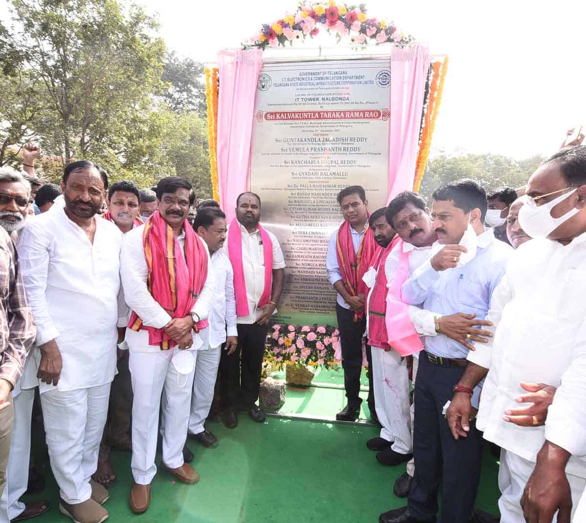 నల్లగొండకు మహర్దశ