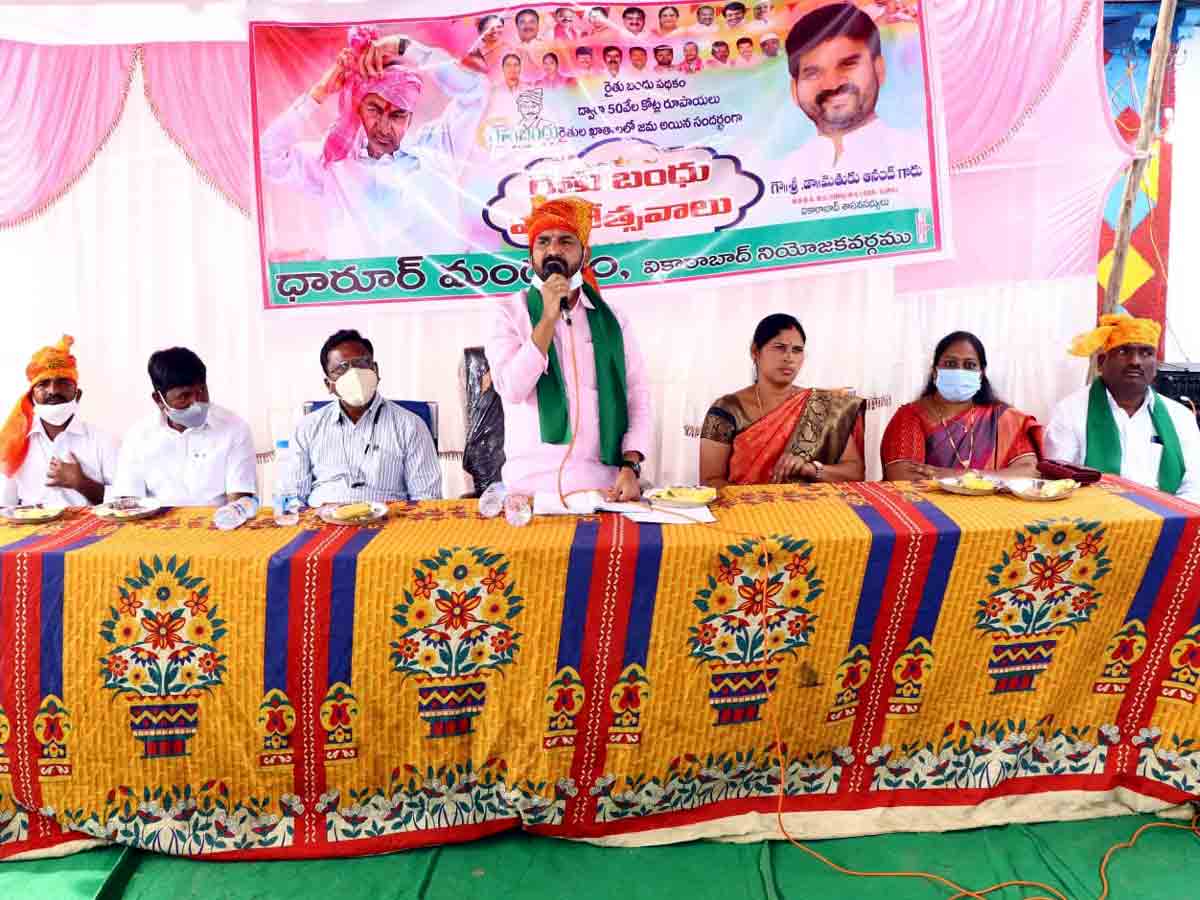 Rythubandu : కార్యకర్తల కుటుంబాలకు అండగా గులాబీ జెండా.. ఎమ్మెల్యే మెతుకు ఆనంద్‌