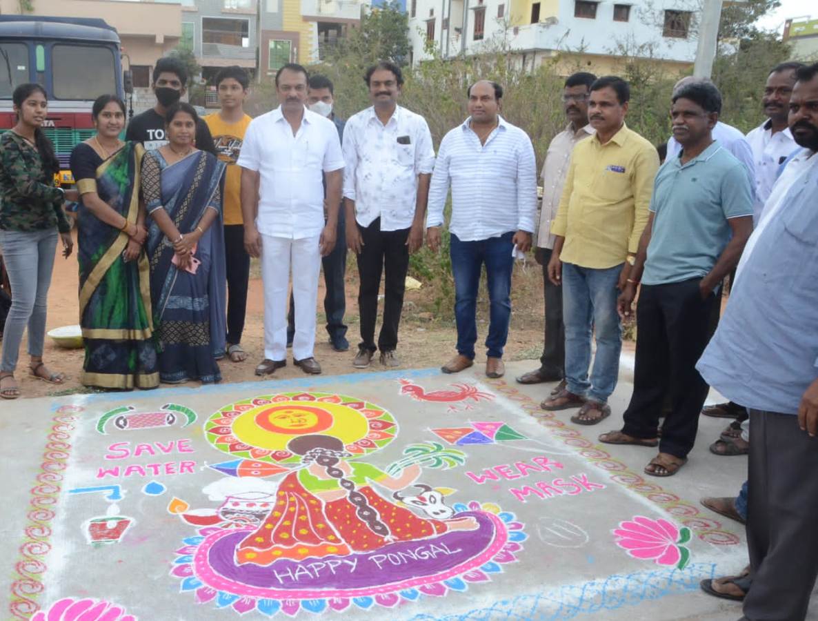 Rangoli designs | పండుగల విశిష్టతను తెలియజేయడం ఎంతో అభినందనీయం : ఎమ్మెల్యే దేవిరెడ్డి సుధీర్‌రెడ్డి
