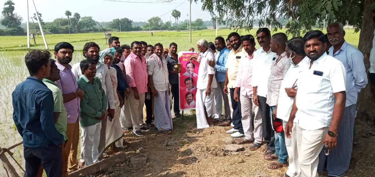 రైతు ఇంట పండుగ