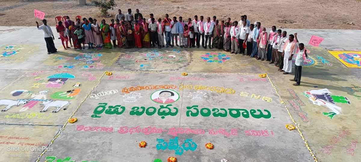 సాయం సంబురం