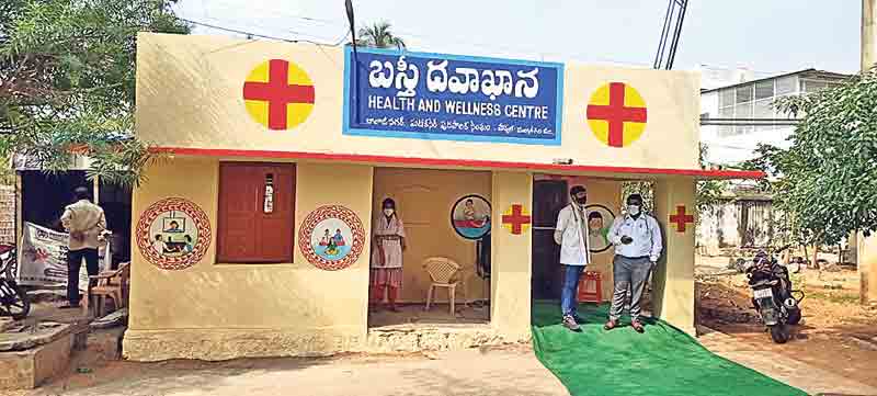 ప్రజలున్న చోటే వైద్యం