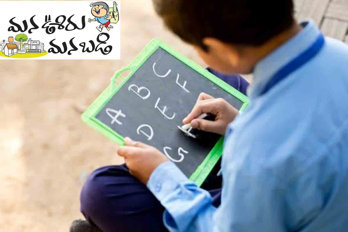 అందరని ఆంగ్లం వైపు