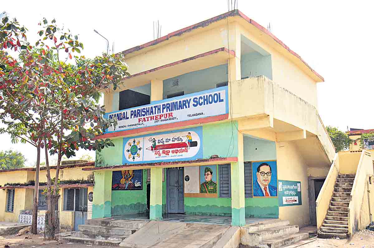 కొత్త తరగతి గదులు 1774