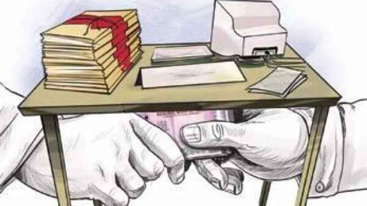 అవినీతిపై కొరడా