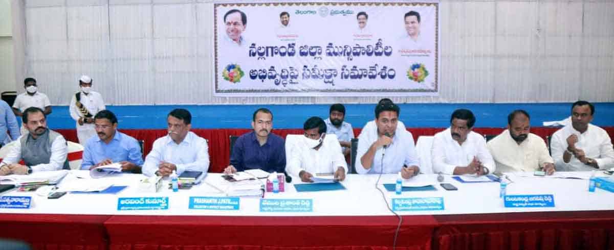 నల్లగొండ ముఖచిత్రాన్ని మారుద్దాం