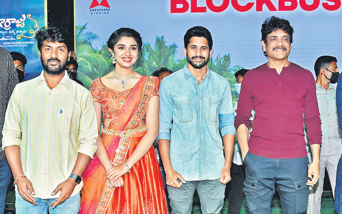 కలెక్షన్స్‌ కాదు ప్రేమ ముఖ్యం