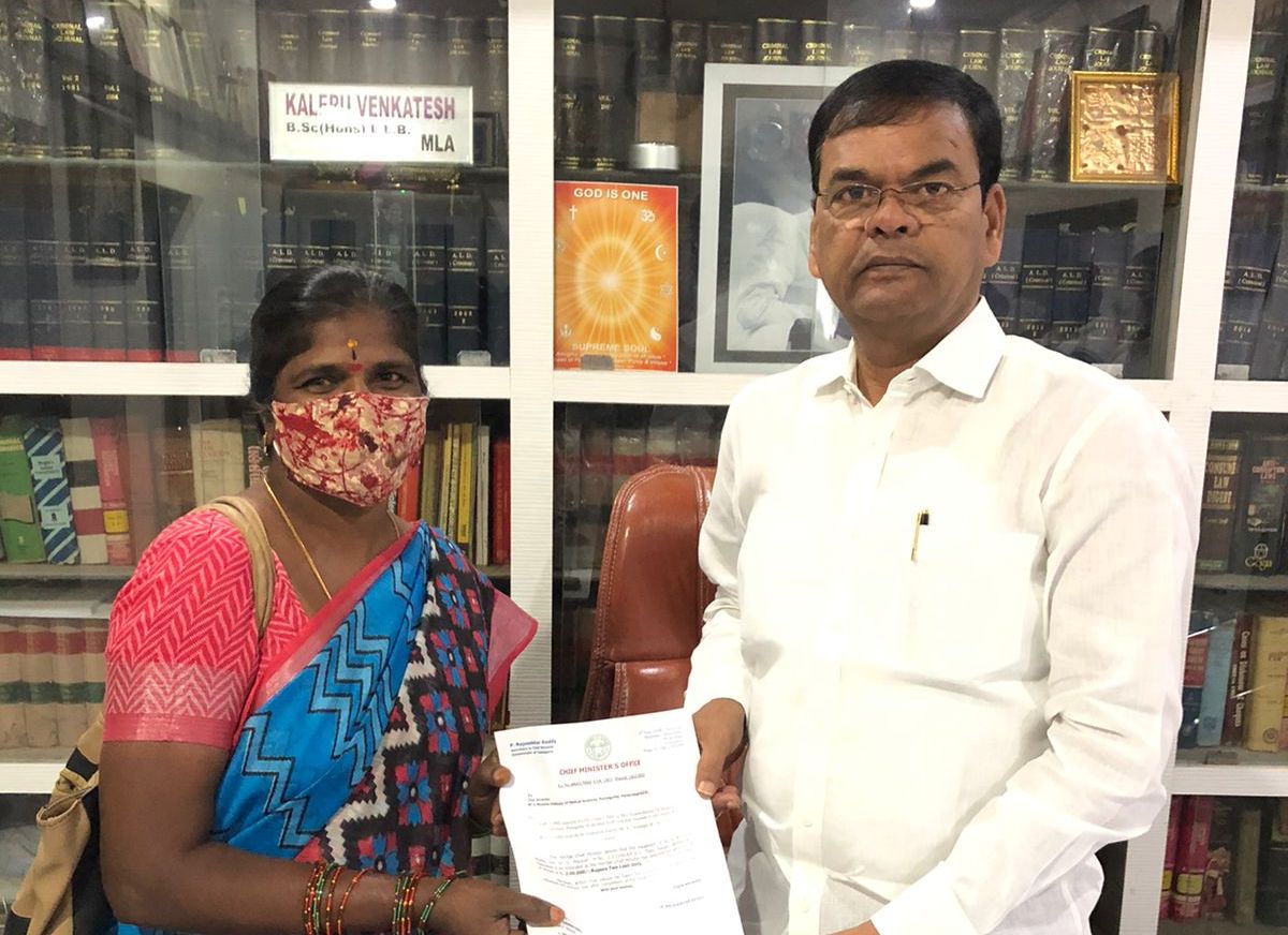 Cmrf | సీఎం రిలీఫ్‌ ఫండ్‌ ఎల్వోసీ అందజేత