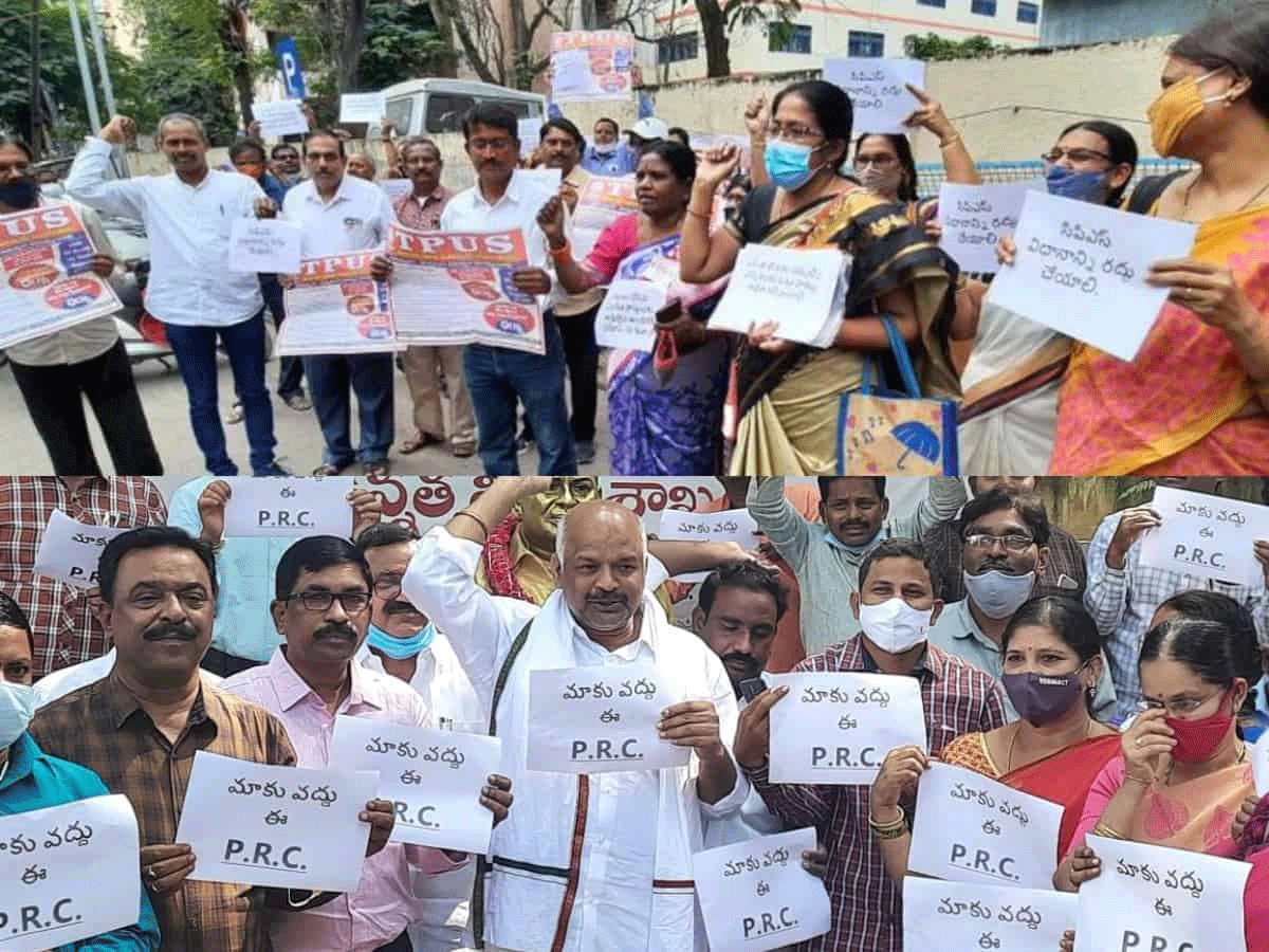 ఏపీ సచివాలయంలో రిలే నిరాహార దీక్షలు ప్రారంభం..