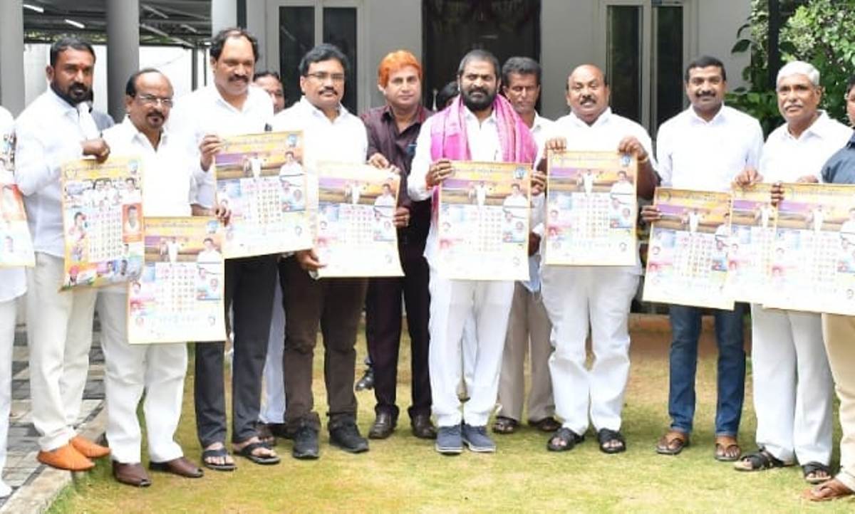 New year calendar | నూతన సంవత్సర క్యాలెండర్‌ ఆవిష్కరించిన మంత్రి శ్రీనివాస్ గౌడ్‌