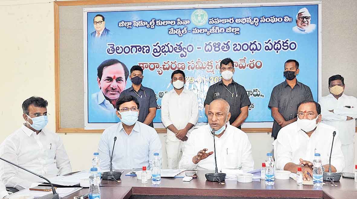 దళితబంధు దేశానికే ఆదర్శం