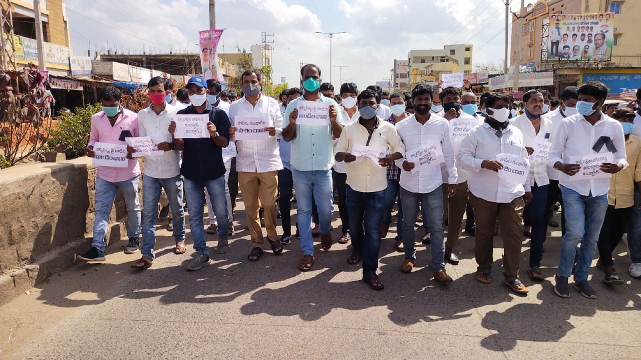 Journalist : పాత్రికేయుడిపై దాడికి నిరసగా చేవెళ్ల పీఎస్ ఎదుట ధర్నా..