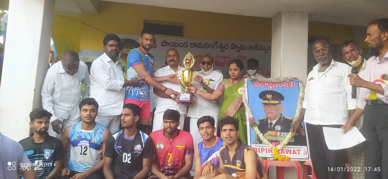 Sports : బండవెల్కిచర్లలో ముగిసిన జిల్లాస్థాయి వాలీబాల్‌ క్రీడలు..