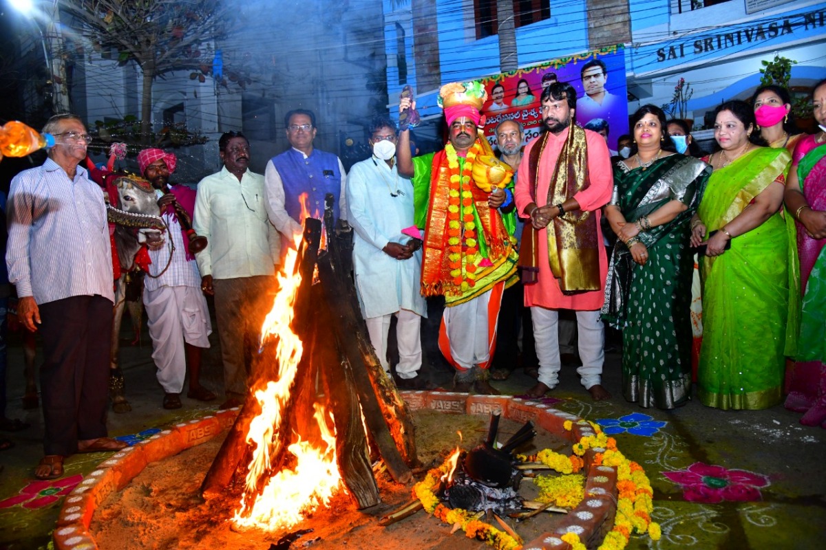 Bhogi panduga | ఘనంగా భోగి పండుగ ఉత్సవాలు